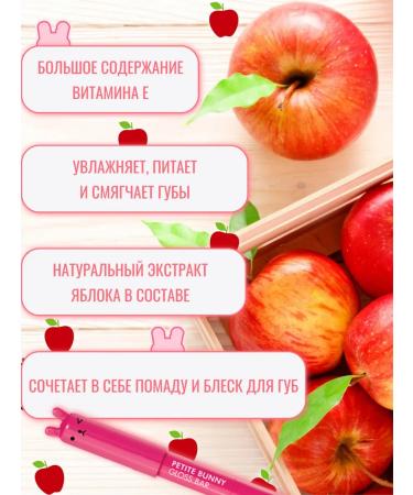 Tony Moly Tint for the Korean lip - Buy Online on GoSupps.com