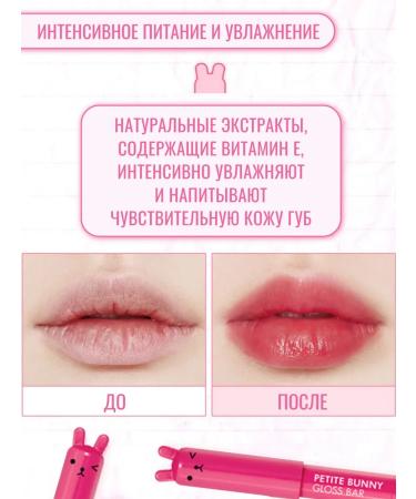 Tony Moly Tint for the Korean lip - Buy Online on GoSupps.com