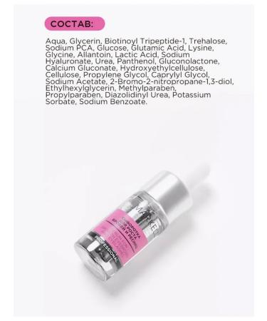 MARKELL Professional serum for eyebrow and eyelashes flare - Buy Online on GoSupps.com