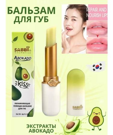 ains Moisturizing lip balm