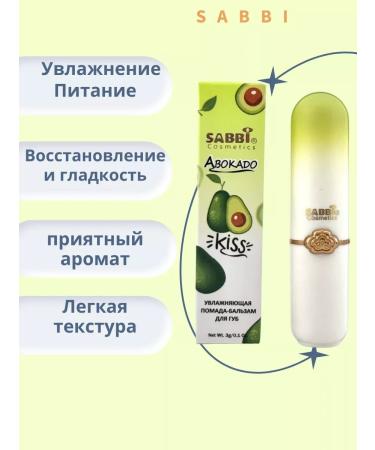 ains Moisturizing lip balm - Buy Online on GoSupps.com