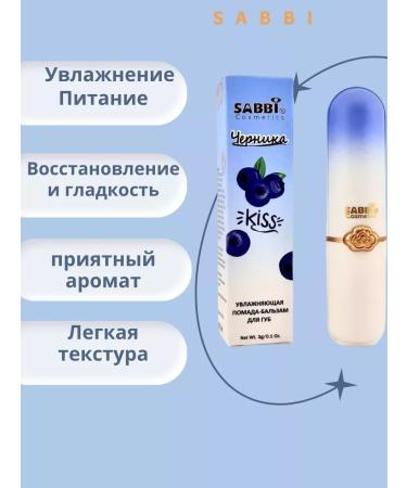 fire Hygienic lipstick - Buy Online on GoSupps.com