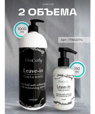 LiveCurly Cream for curly hair Livin indelible care - Buy Online on GoSupps.com