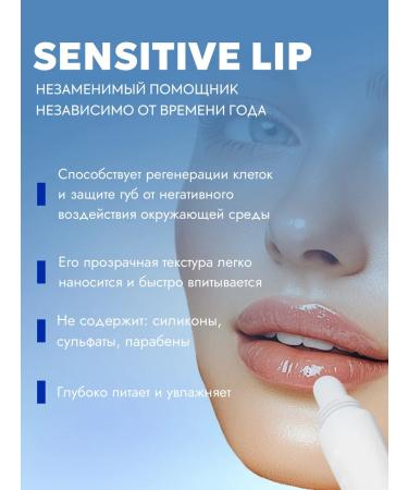 LA'VITA DERMA Lip balm natural moisturizing healing coconut - Buy Online on GoSupps.com