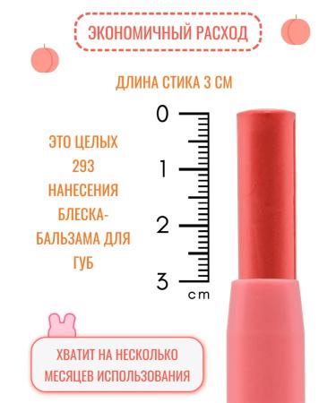 Tony Moly Tinted lip balm - Buy Online on GoSupps.com