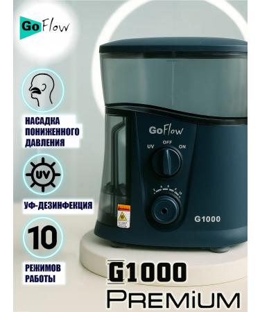 GoFlow G1000 Black Irrigator Stationary quartz lamp 1000ml