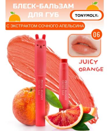 Tony Moly Tinted lip balm Korean