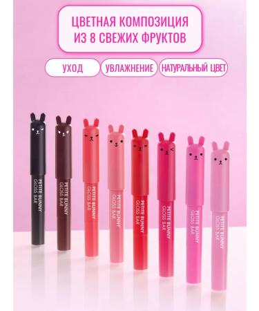 Tony Moly Tinted lip balm Korean - Buy Online on GoSupps.com
