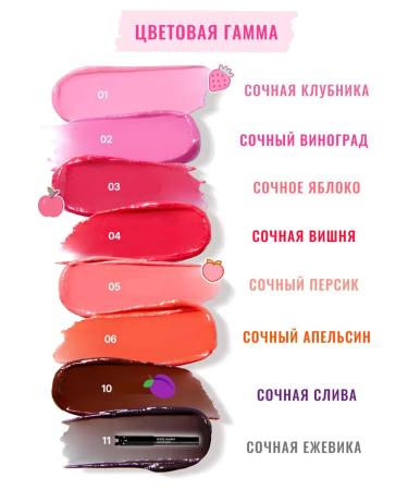 Tony Moly Tinted lip balm Korean - Buy Online on GoSupps.com