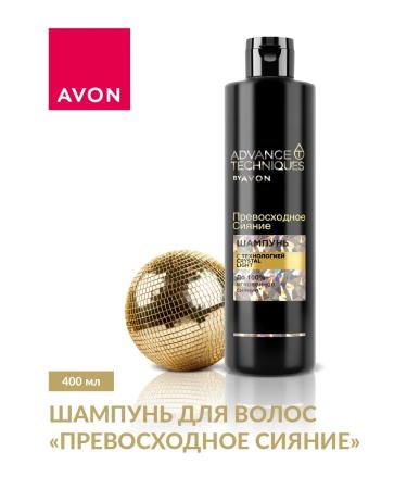 AVON Hair shampoo "Excellent radiance" 400 ml