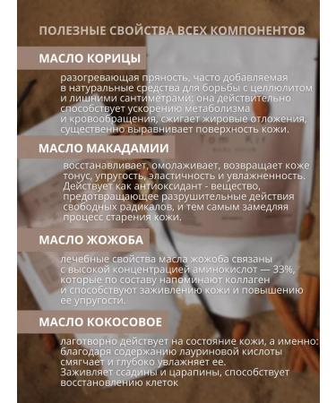 Tom Kir Anti -cellulite body scrub vanilla - Buy Online on GoSupps.com