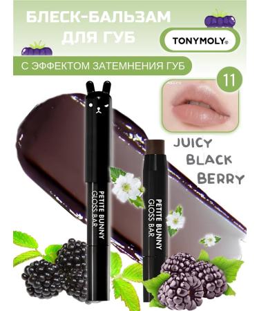 Tony Moly Tinted moisturizing lip balm