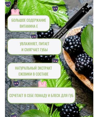 Tony Moly Tinted moisturizing lip balm - Buy Online on GoSupps.com