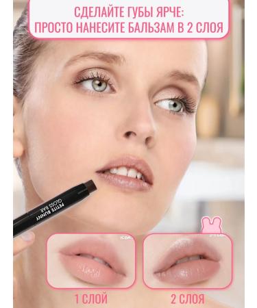 Tony Moly Tinted moisturizing lip balm - Buy Online on GoSupps.com