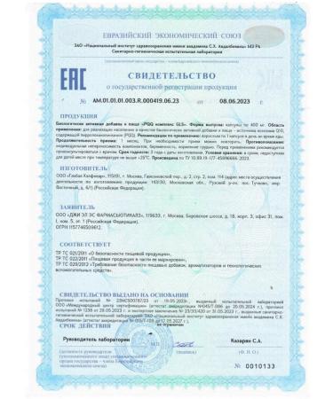 GLS PQQ complex 30 pcs. Capsules weighing 400 mg - 2 pcs - Buy Online on GoSupps.com