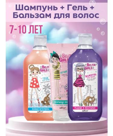 BIELITA Shampoo balm and gel for girls 7-10 years old