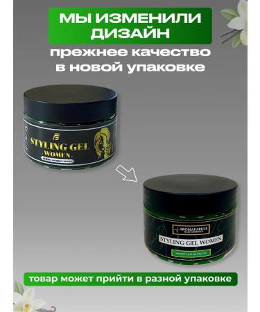 AROMAFABULE Set gel for hair styling women 3 pieces - Buy Online on GoSupps.com