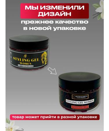 AROMAFABULE Set gel for hair styling women 3 pieces - Buy Online on GoSupps.com