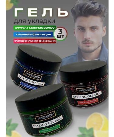 AROMAFABULE Set gel for hair styling men 3 pieces