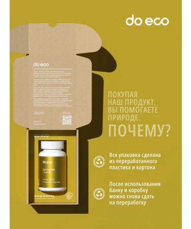 DO ECO Kurkumin + Piperin to strengthen immunity 60 capsules - Buy Online on GoSupps.com