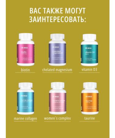 DO ECO Kurkumin + Piperin to strengthen immunity 60 capsules - Buy Online on GoSupps.com