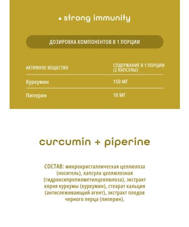 DO ECO Kurkumin + Piperin to strengthen immunity 60 capsules - Buy Online on GoSupps.com