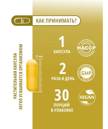 DO ECO Kurkumin + Piperin to strengthen immunity 60 capsules - Buy Online on GoSupps.com