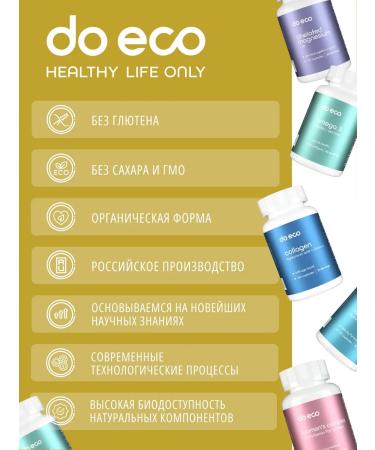 DO ECO Kurkumin + Piperin to strengthen immunity 60 capsules - Buy Online on GoSupps.com