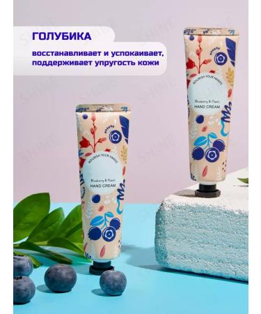 ULTRA SHINE Hand cream set 5 pieces - Buy Online on GoSupps.com