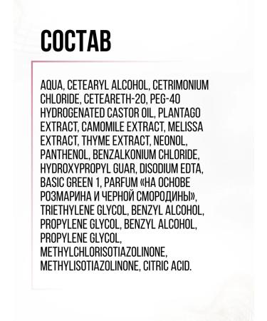 LA'ROSSA Shampoo and balm for dyed hair - Buy Online on GoSupps.com