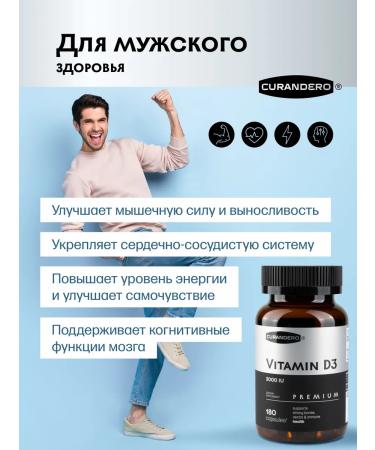 Curandero Vitamin D3 (Vitamin D3) 2000 IU in capsules 180 - Buy Online on GoSupps.com