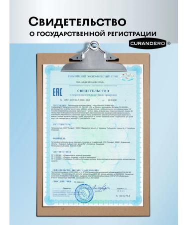 Curandero Vitamin D3 (Vitamin D3) 2000 IU in capsules 180 - Buy Online on GoSupps.com