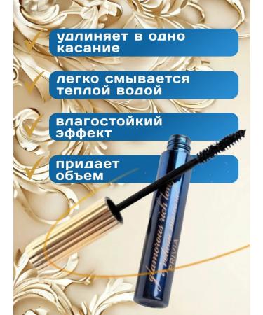 GLAIBERZ Mascara for eyelashes Telescopic manifesto waterproof - Buy Online on GoSupps.com
