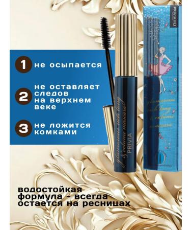 GLAIBERZ Mascara for eyelashes Telescopic manifesto waterproof - Buy Online on GoSupps.com