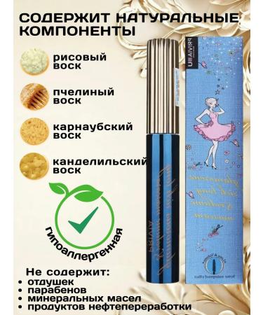 GLAIBERZ Mascara for eyelashes Telescopic manifesto waterproof - Buy Online on GoSupps.com