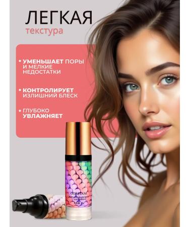 JOMTAM 3 pcs base base for makeup. Personomer for 3 in 1 - Buy Online on GoSupps.com