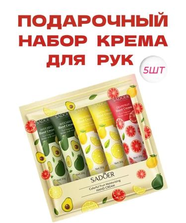 BONU COSMETICS Set of hand creams 5 pieces