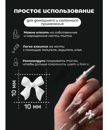 It's All For Creative Figures for nails bows long white 25 pcs - Buy Online on GoSupps.com