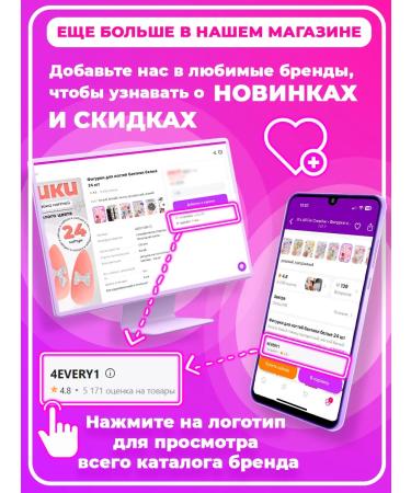 It's All For Creative Figures for nails bows long white 25 pcs - Buy Online on GoSupps.com