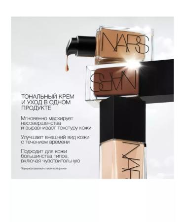 NARS Reflective tonal cream 30 ml - Buy Online on GoSupps.com