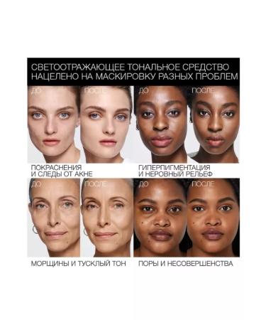 NARS Reflective tonal cream 30 ml - Buy Online on GoSupps.com