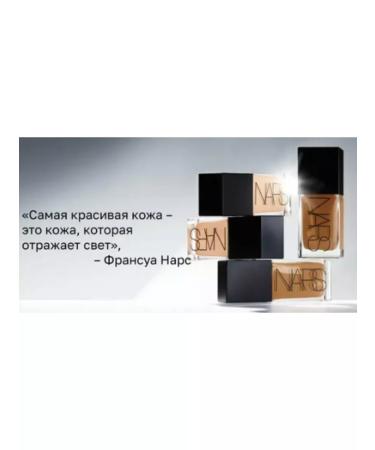 NARS Reflective tonal cream 30 ml - Buy Online on GoSupps.com