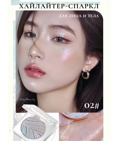 SissyBeauty Highlighter Sparkle for Facial and Body 02 Wodwod Novo