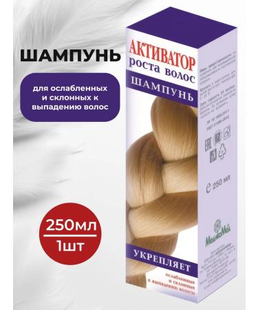 MEDIKOMED NPF LLC Shampoo Activator Hair growth 250 ml - 1pc