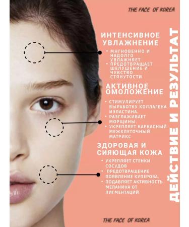 d'Alba Dalba spray of a serum for a rejuvenate - Buy Online on GoSupps.com