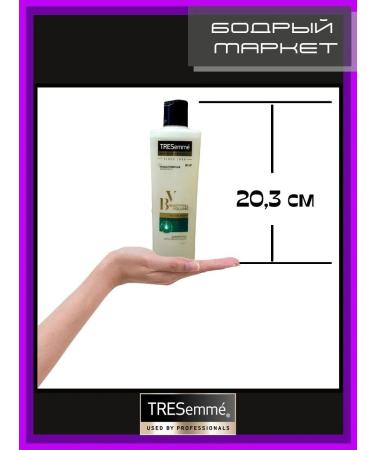 TRESemme Hair care set - shampoo+air conditioning+mask - Buy Online on GoSupps.com