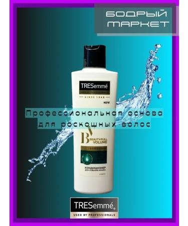 TRESemme Hair care set - shampoo+air conditioning+mask - Buy Online on GoSupps.com