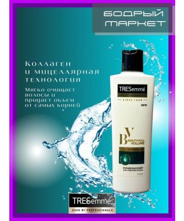 TRESemme Hair care set - shampoo+air conditioning+mask - Buy Online on GoSupps.com