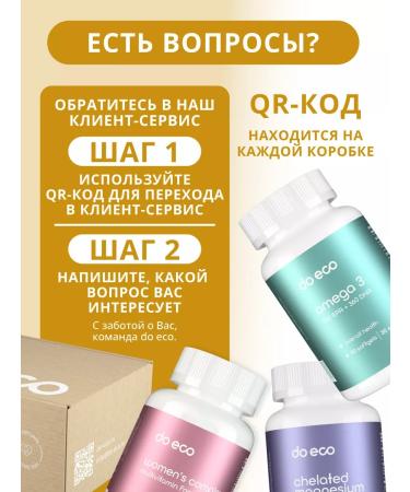 DO ECO Berberin complex with chrome 60 capsules - Buy Online on GoSupps.com