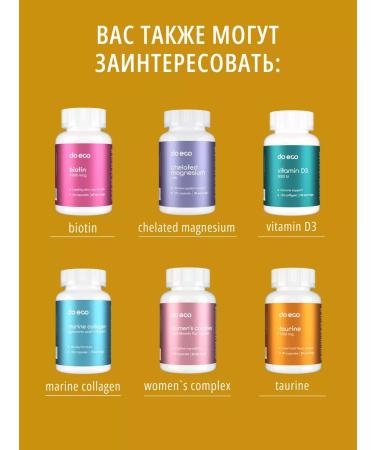 DO ECO Berberin complex with chrome 60 capsules - Buy Online on GoSupps.com